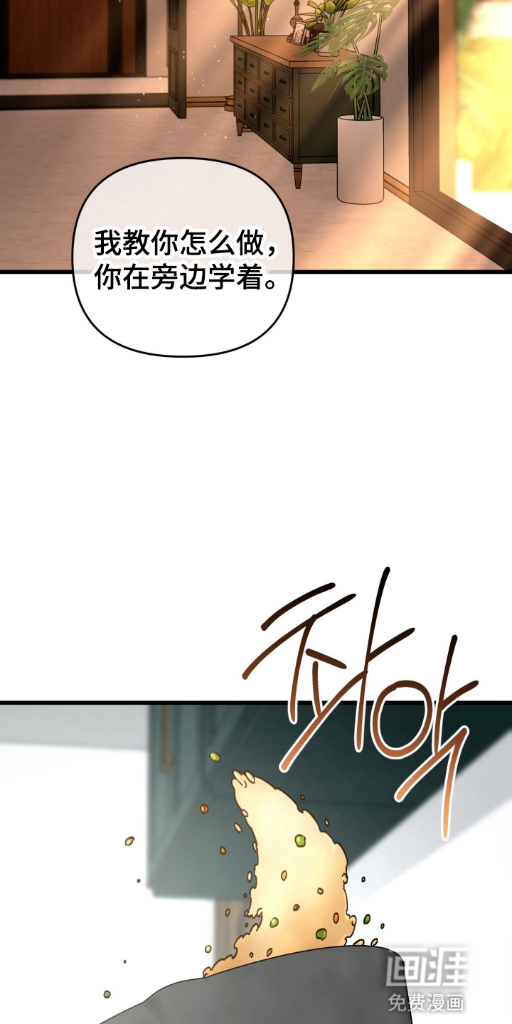 第108话14
