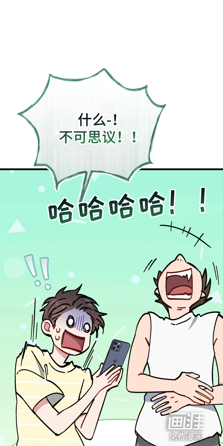 第108话7