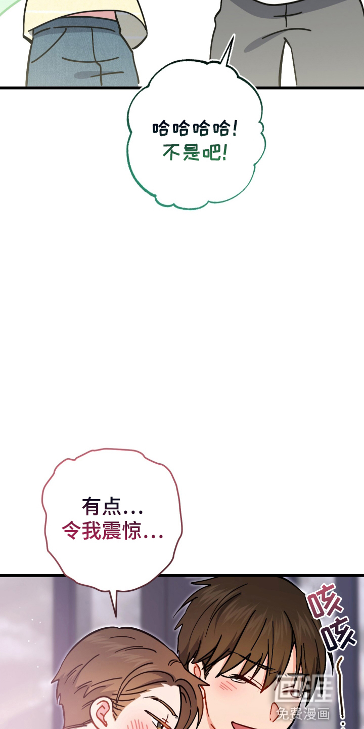 第108话8