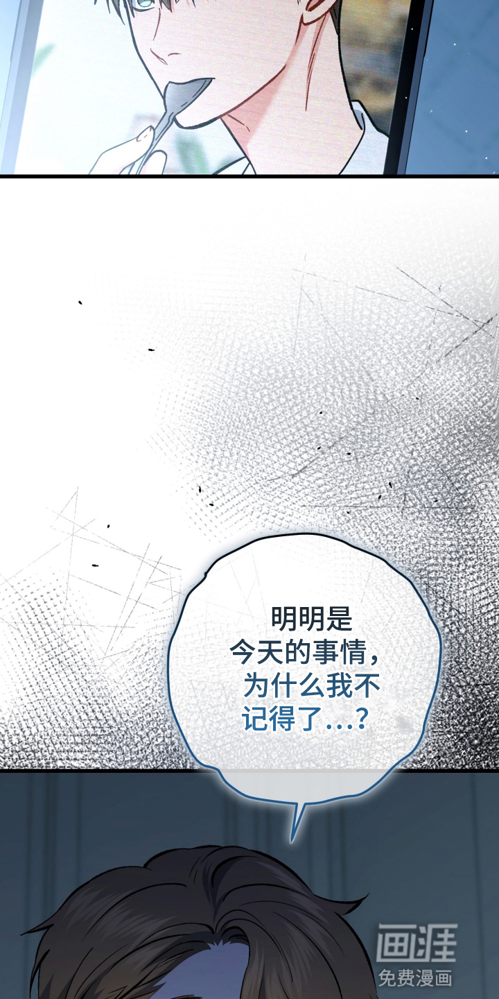 第108话36