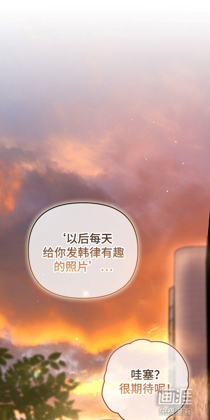 第108话10