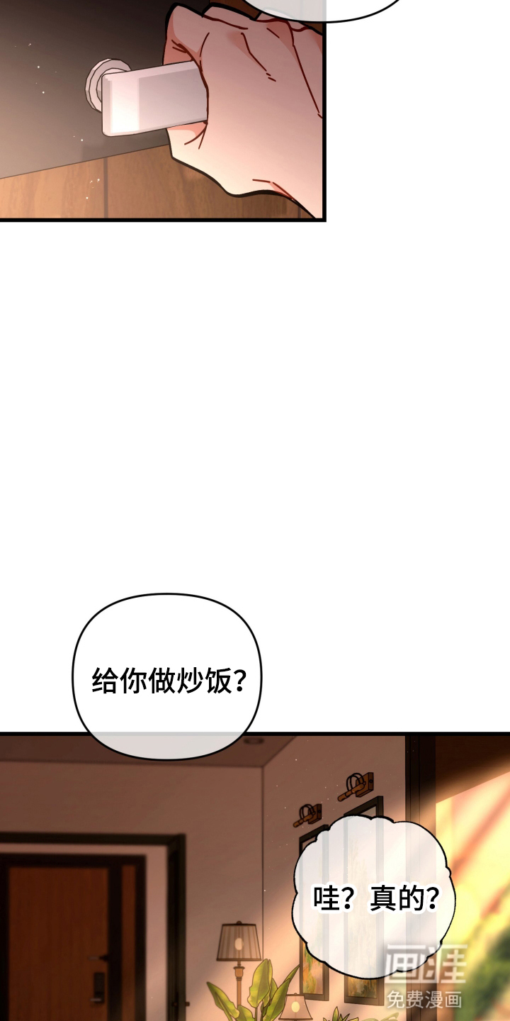 第108话13