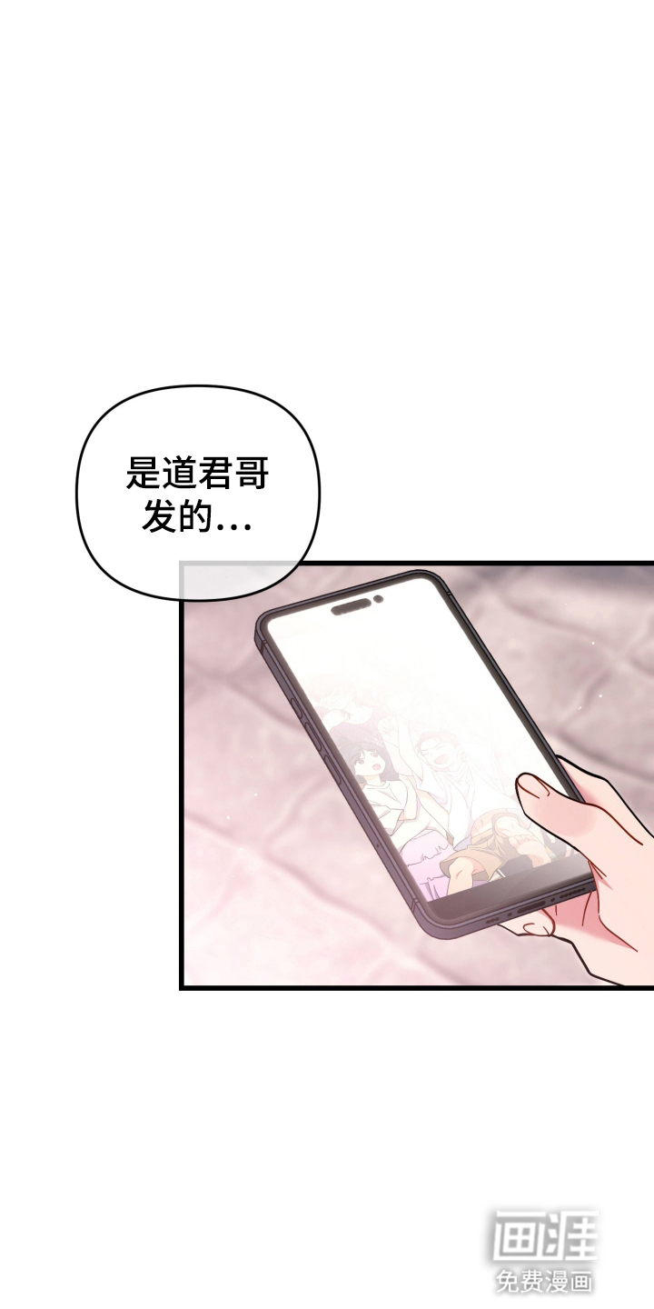 第108话2