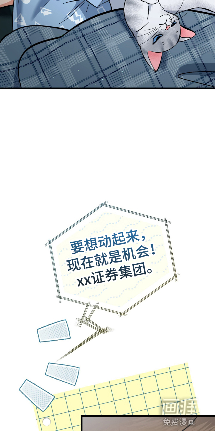 第106话37