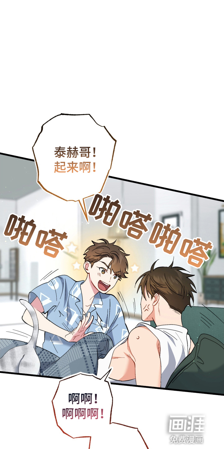 第106话41