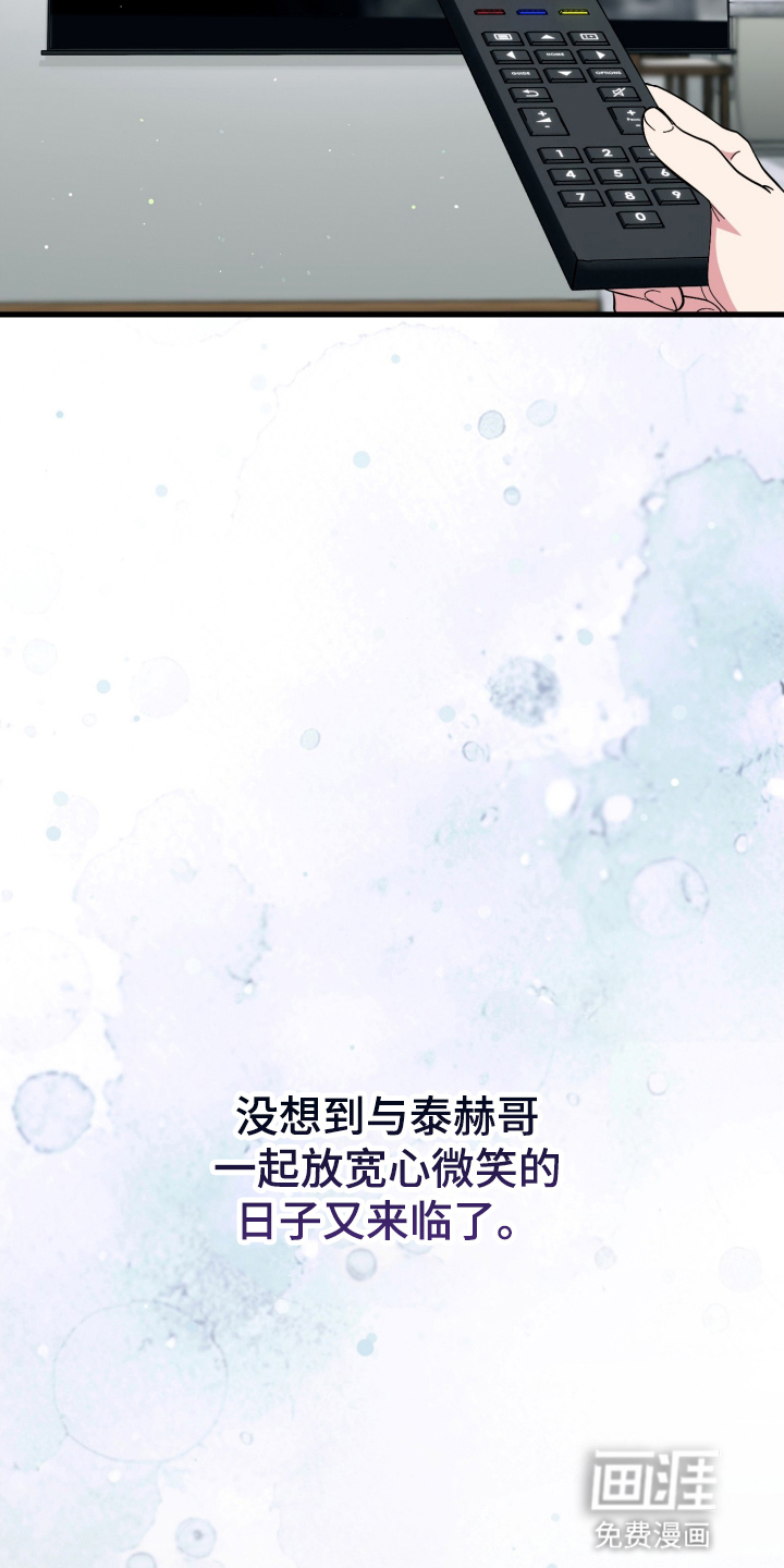 第106话23