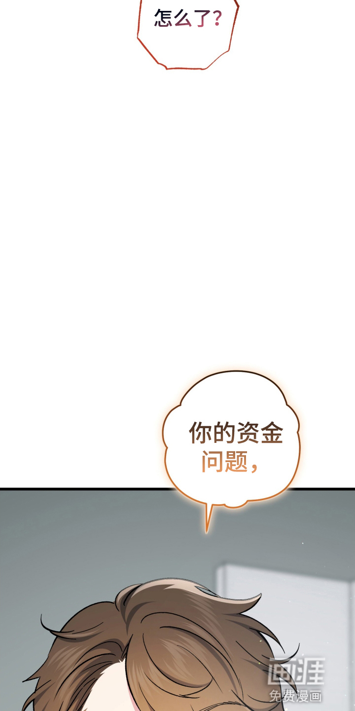 第106话42