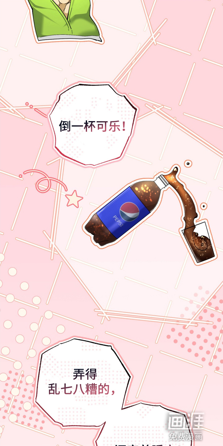 第106话20