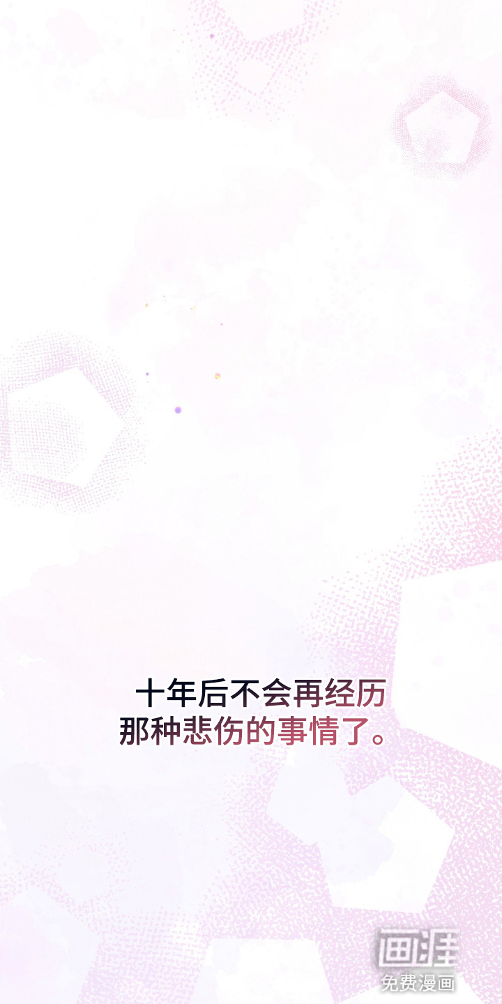 第106话26