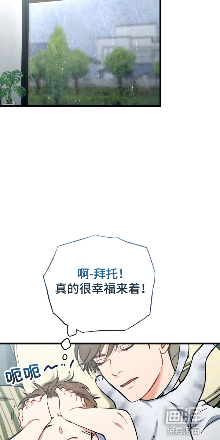 第106话34