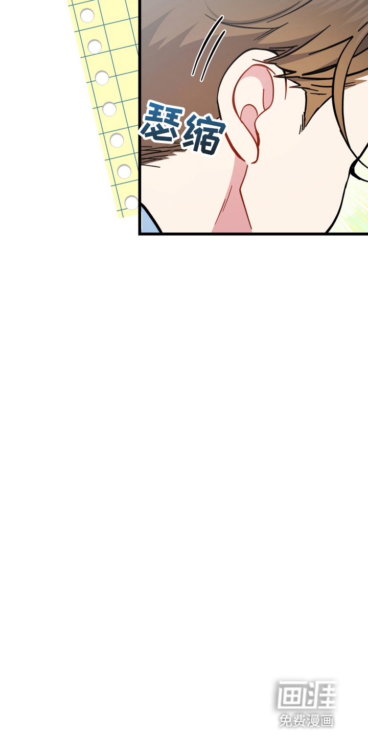 第106话38