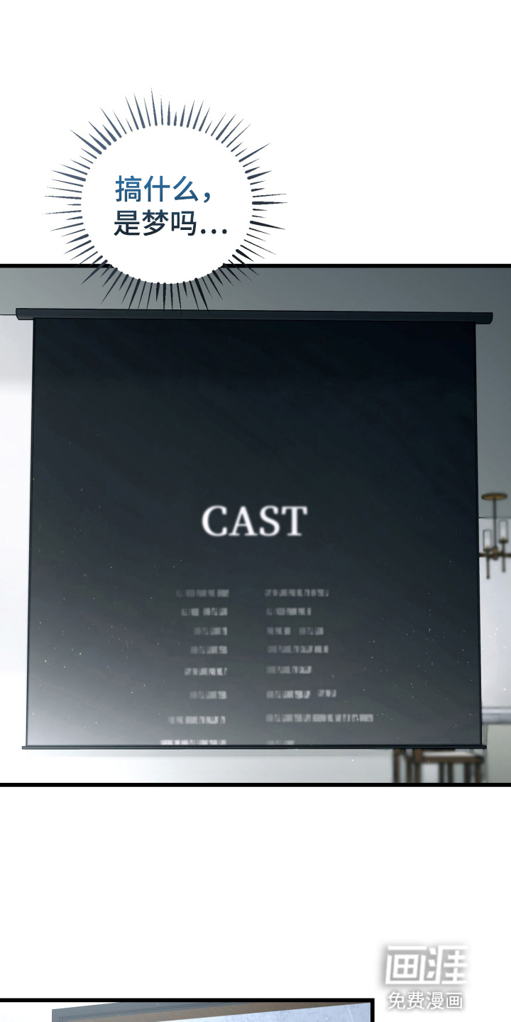 第106话33