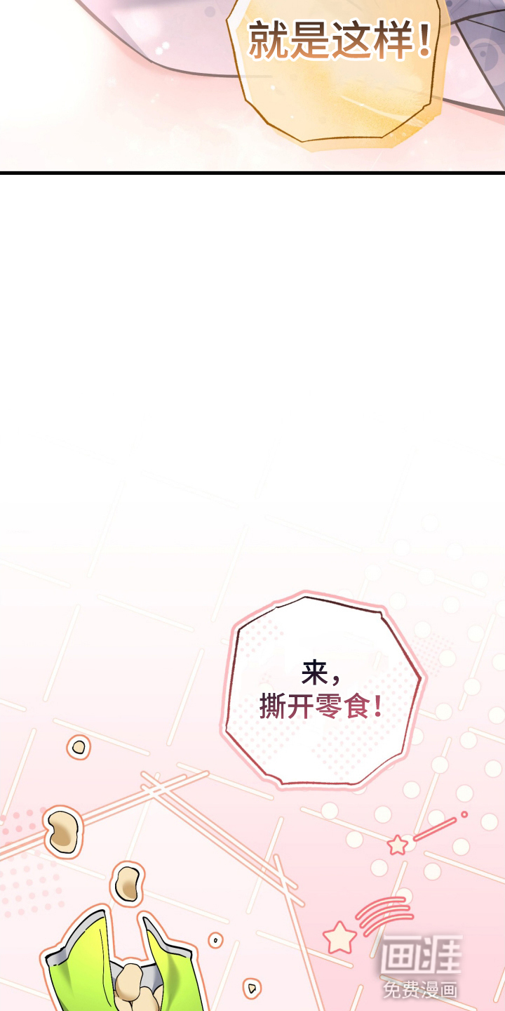 第106话19