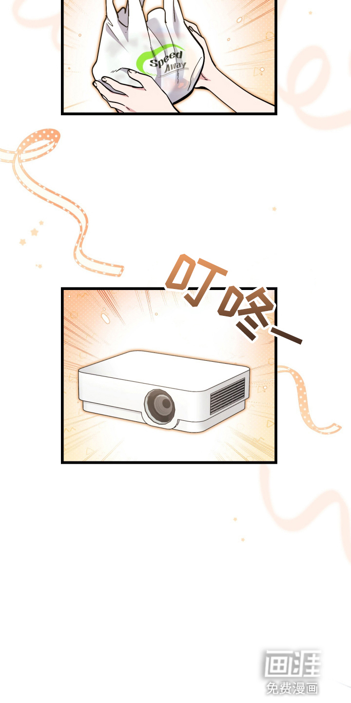 第106话3