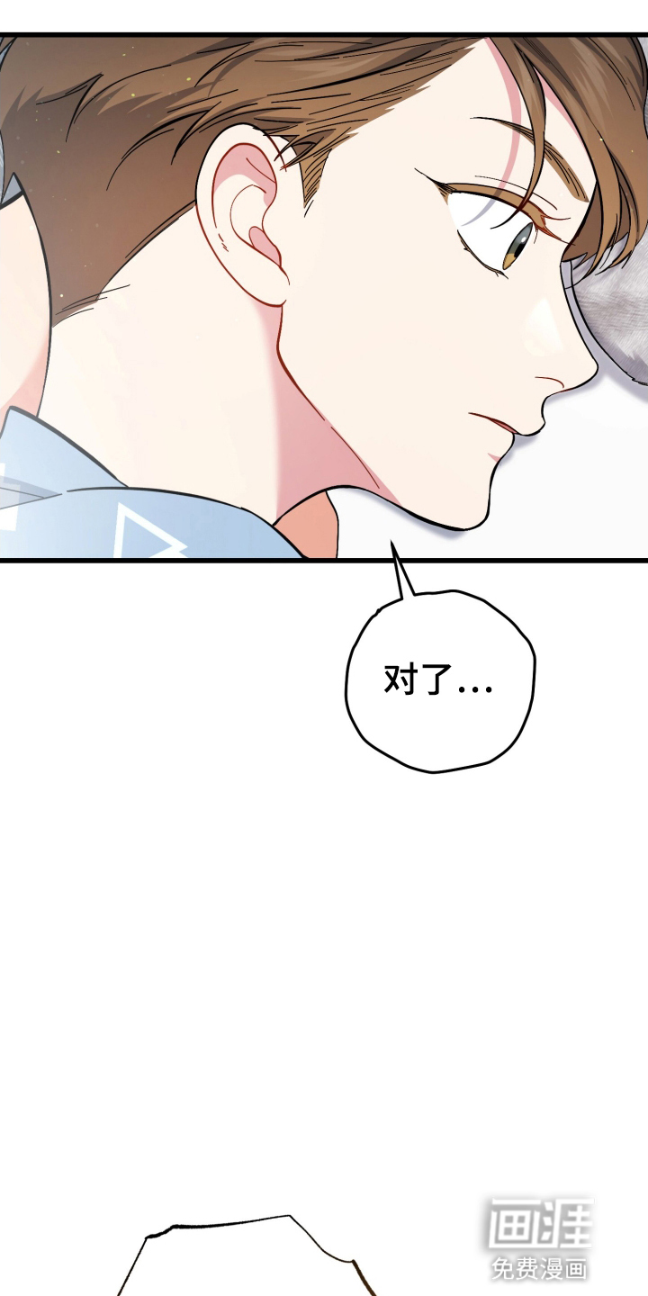 第106话39