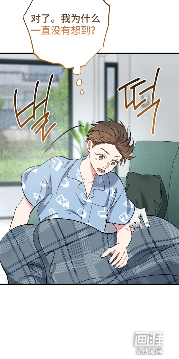第106话40