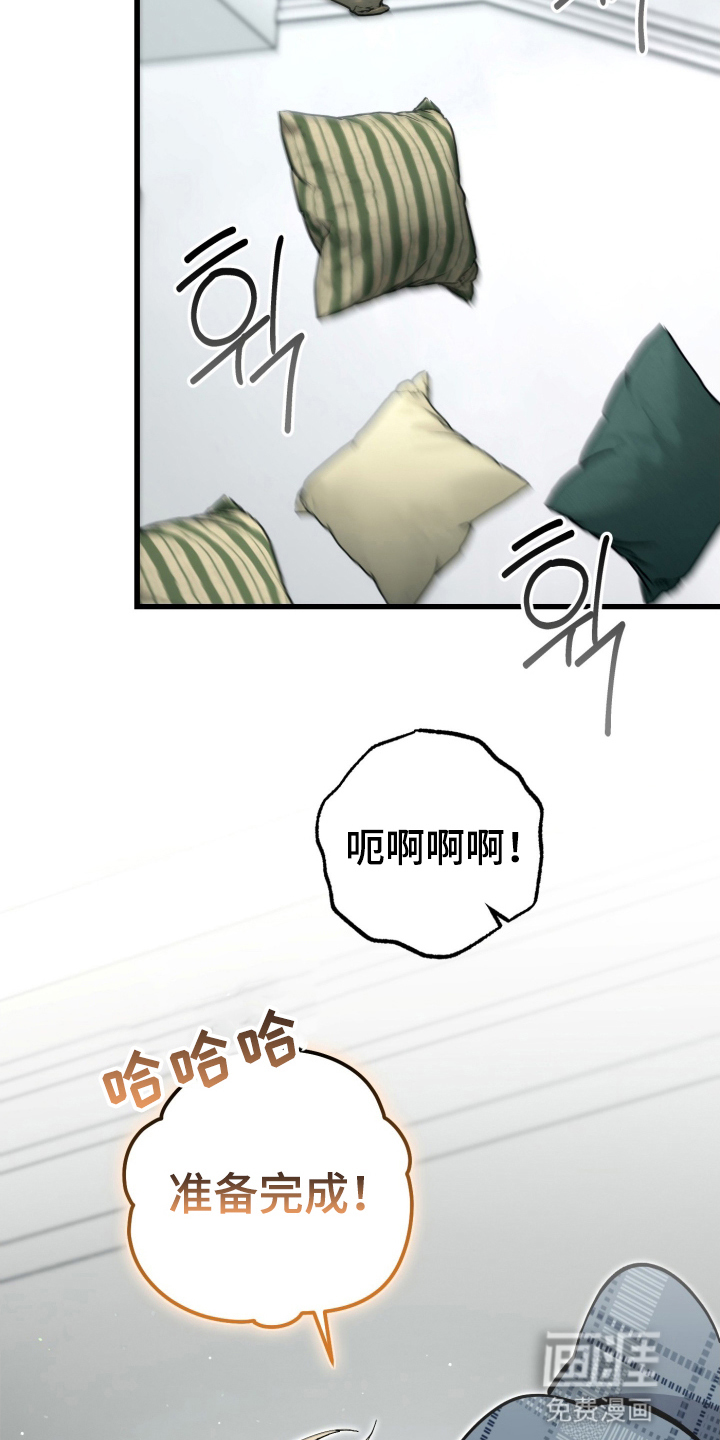 第106话7