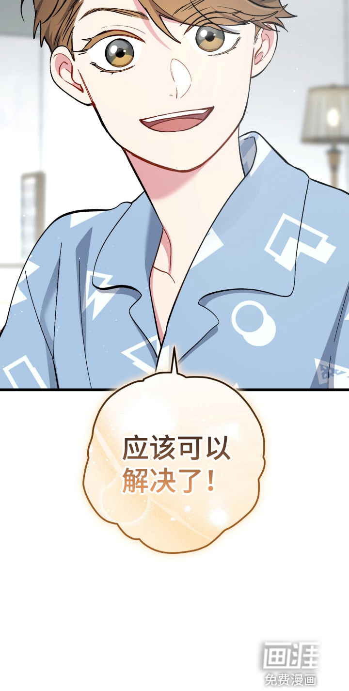 第106话43