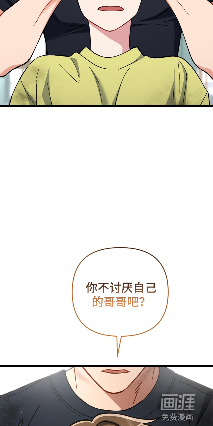 第103话33