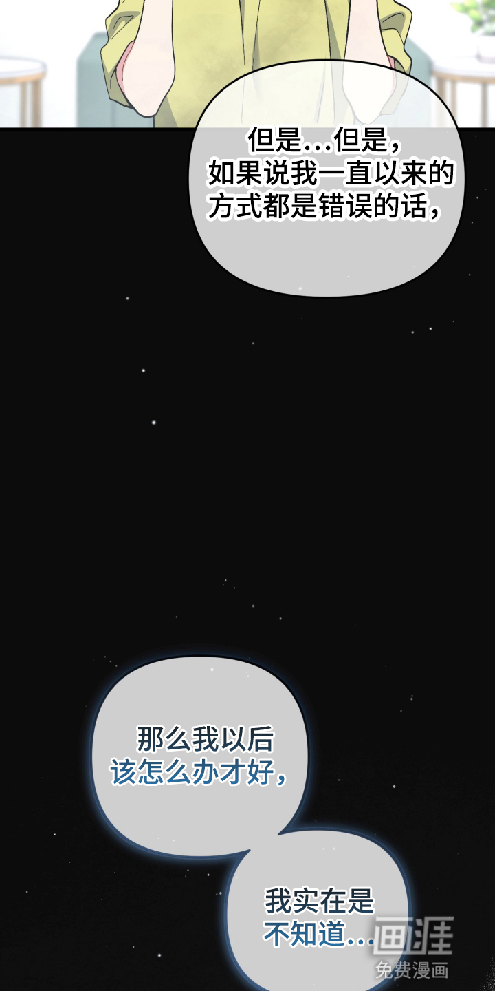 第103话43