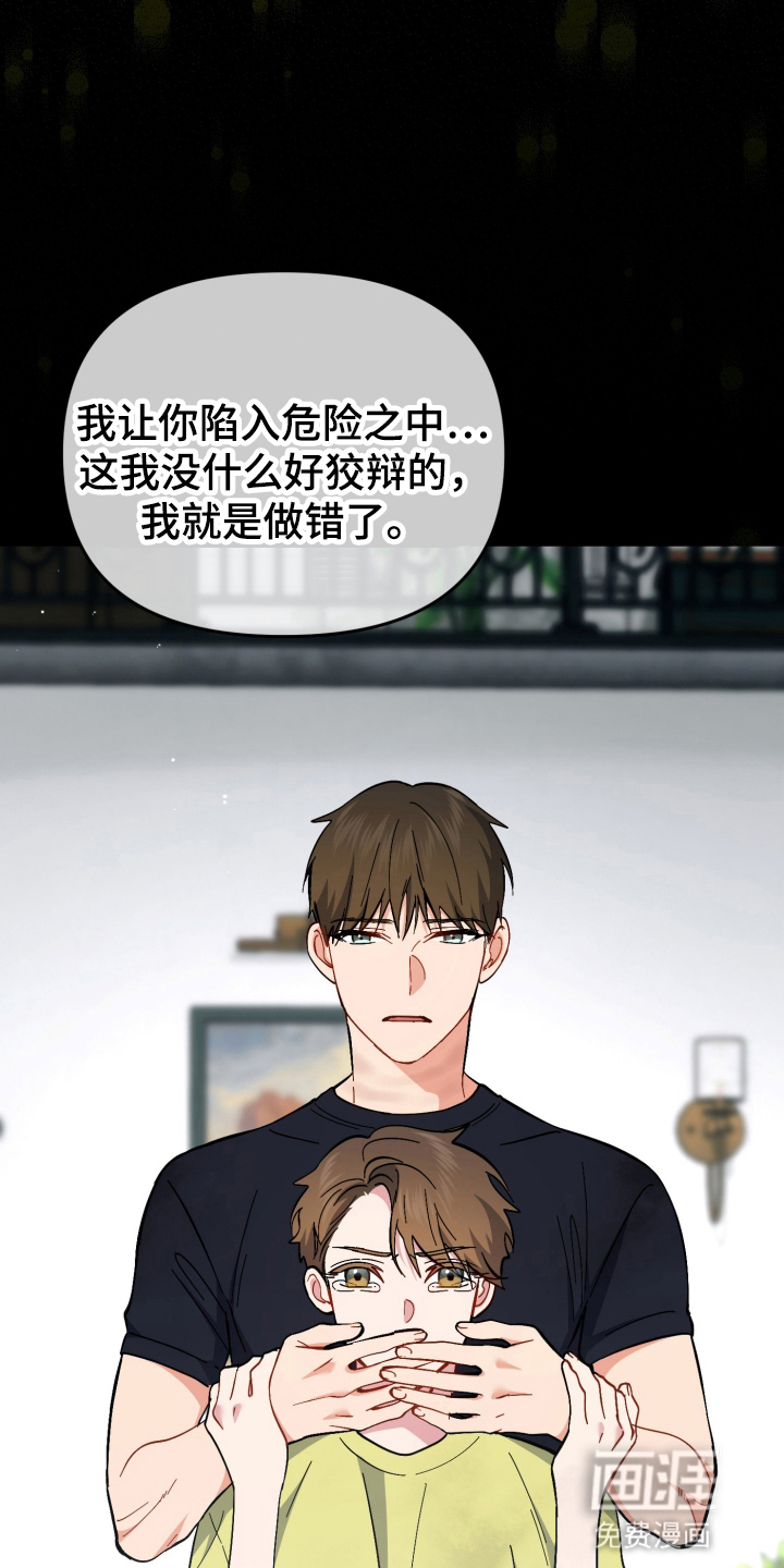 第103话42