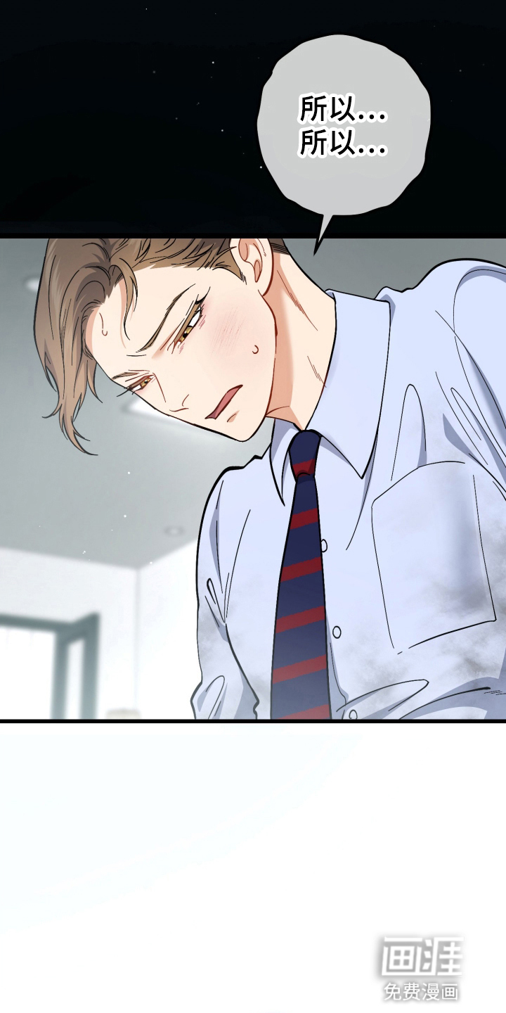 第103话49