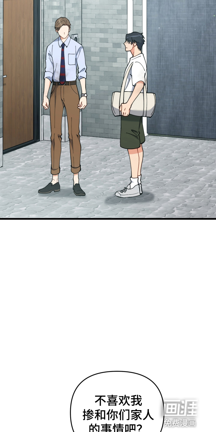 第103话1