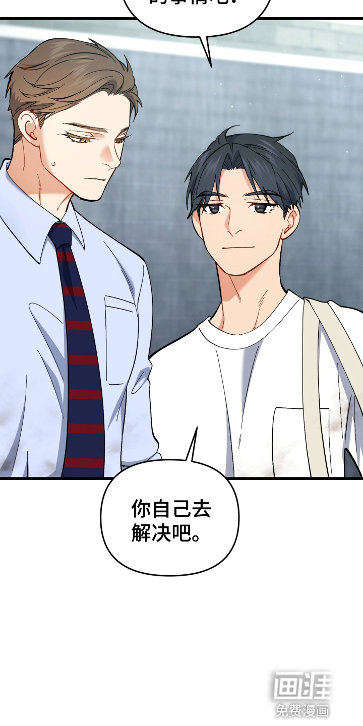 第103话2