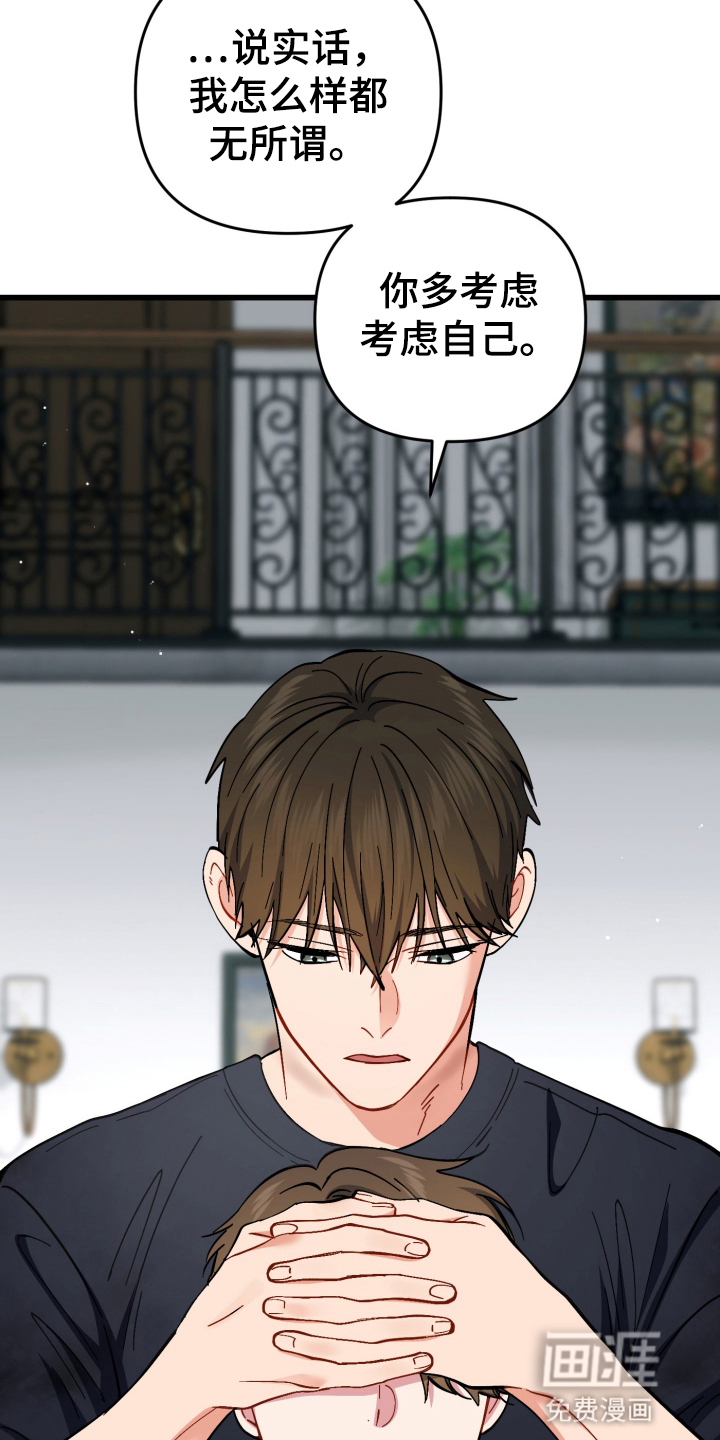 第103话32