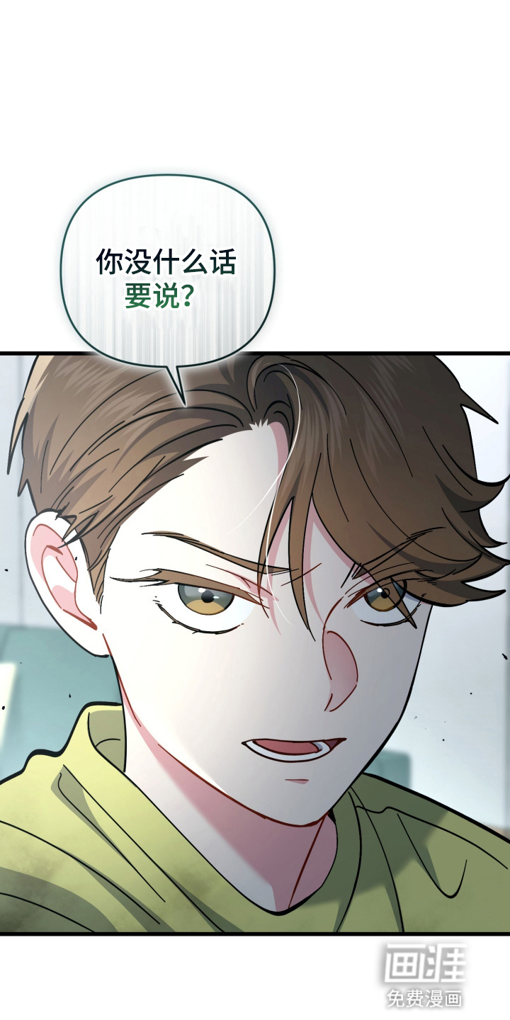 第103话18