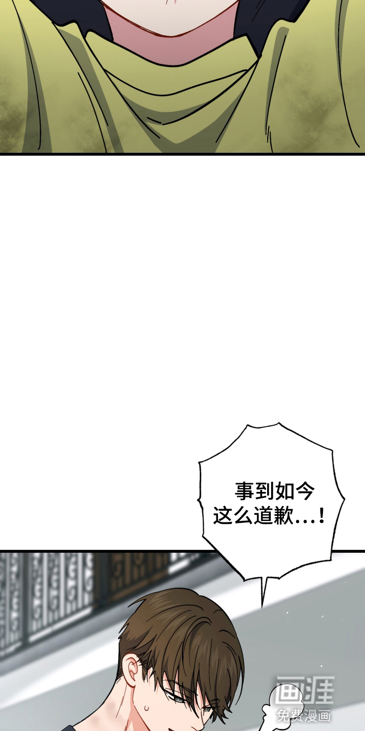 第103话30