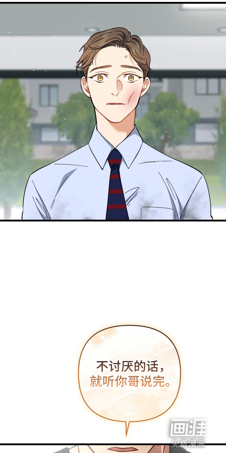 第103话35