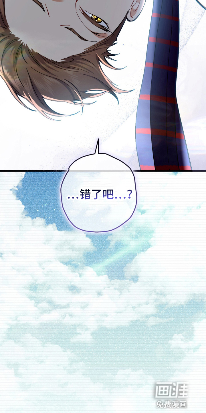第103话40