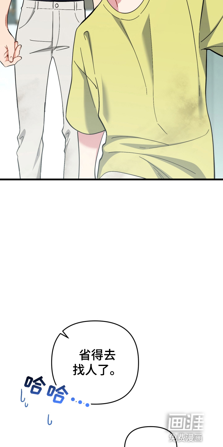 第103话7