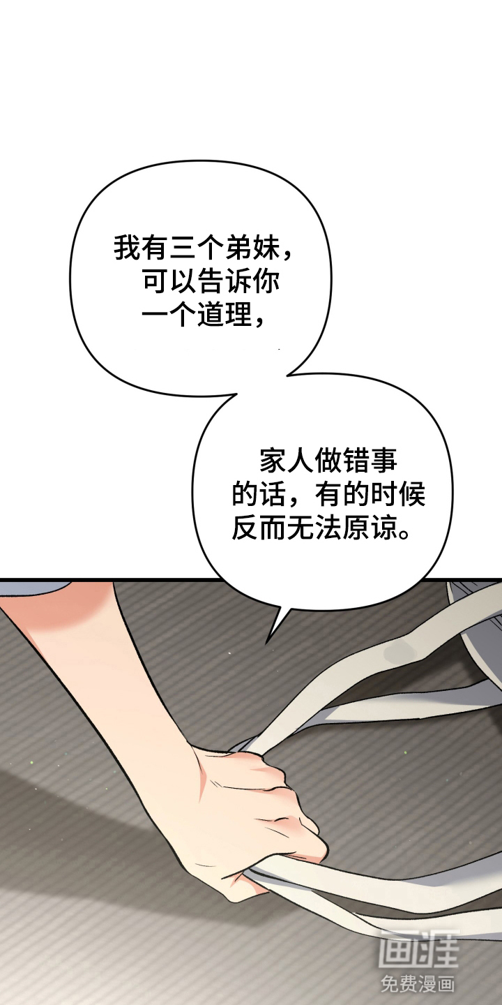 第102话30