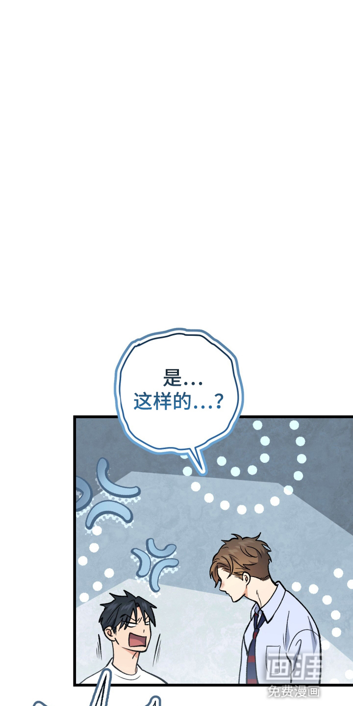 第102话27