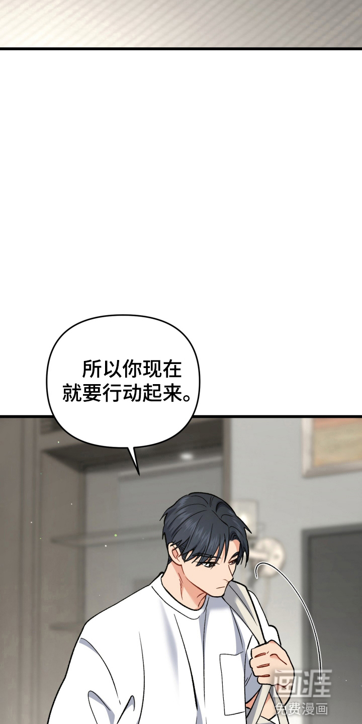第102话31