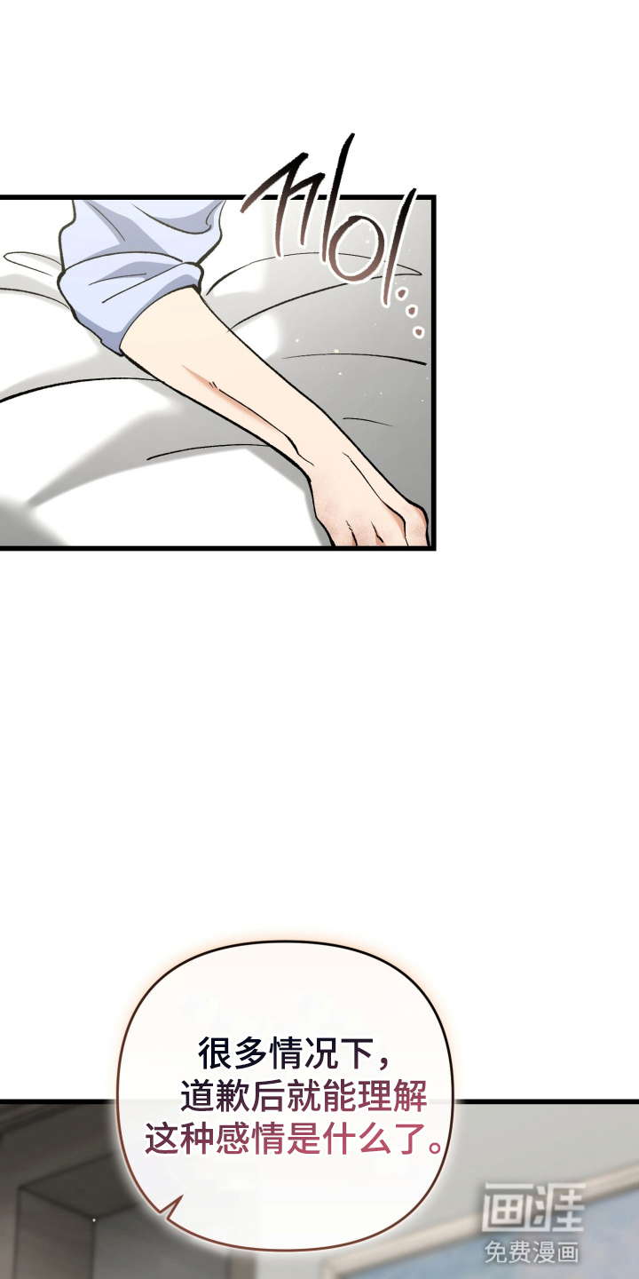 第102话24