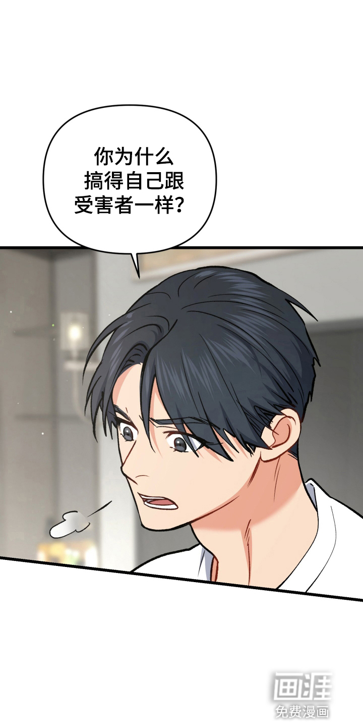 第102话4