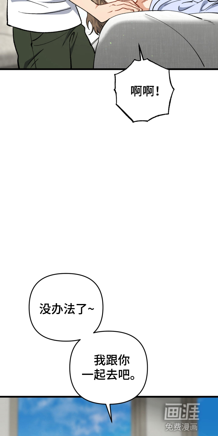 第102话21