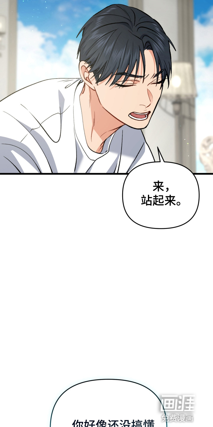 第102话22
