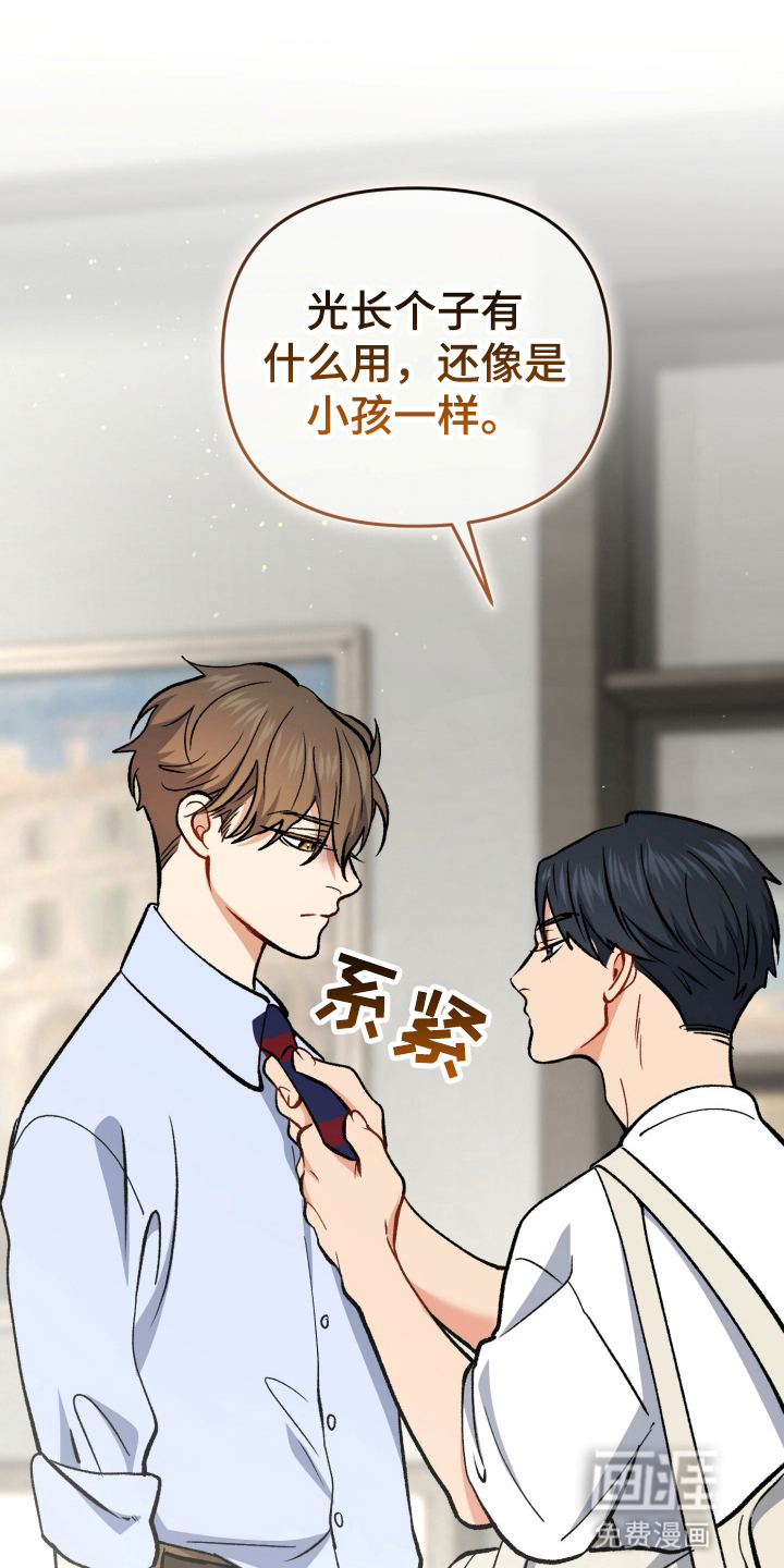 第102话35