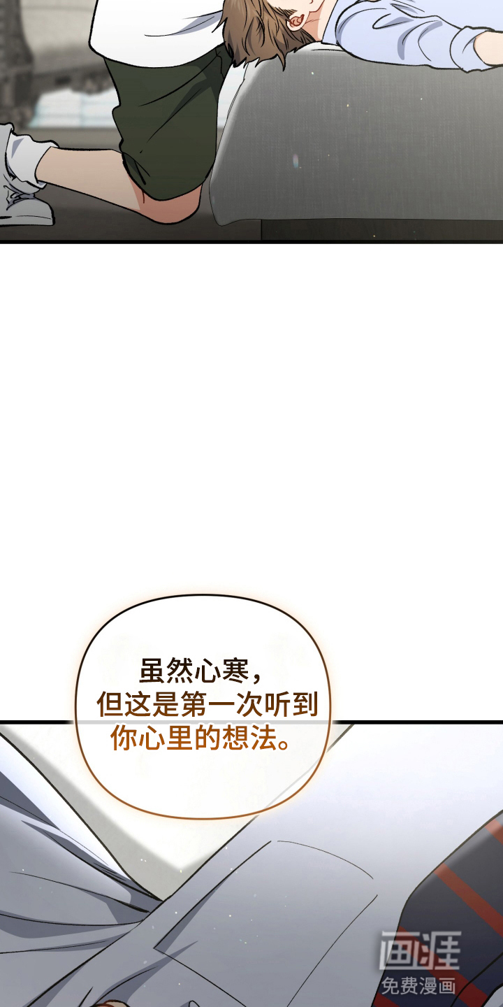 第102话16