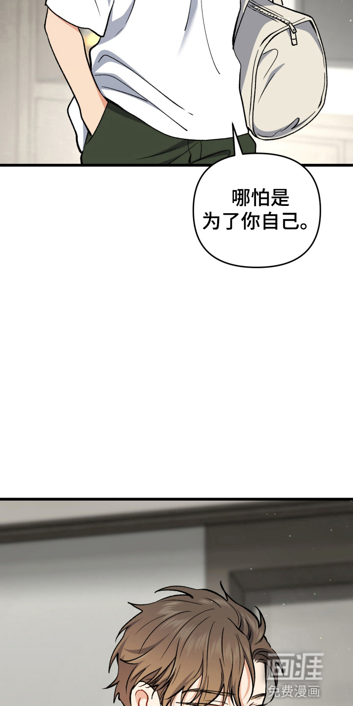 第102话32