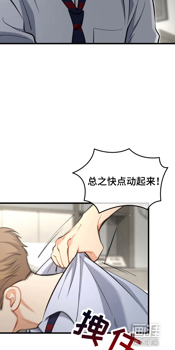 第102话6