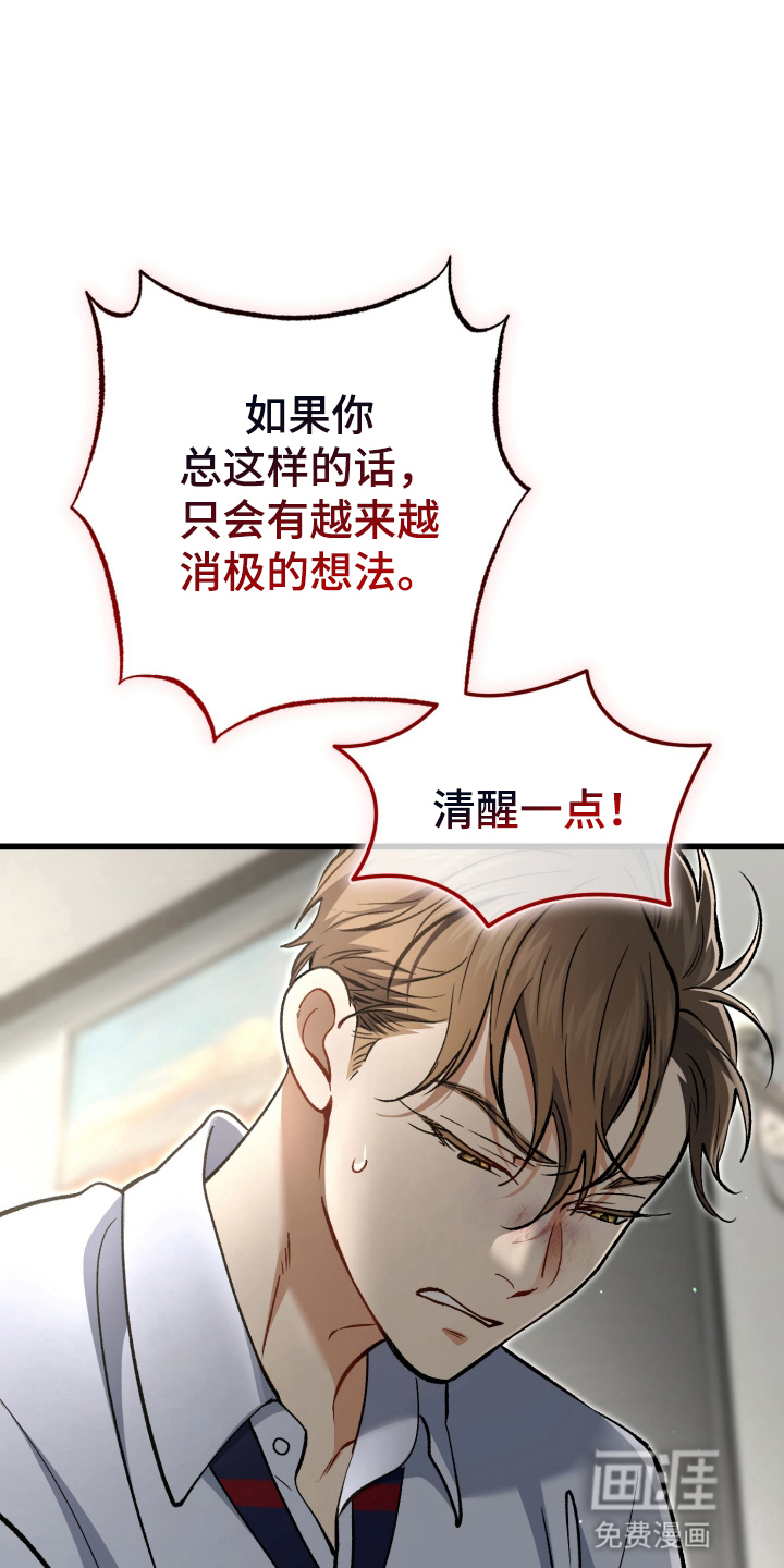 第102话5