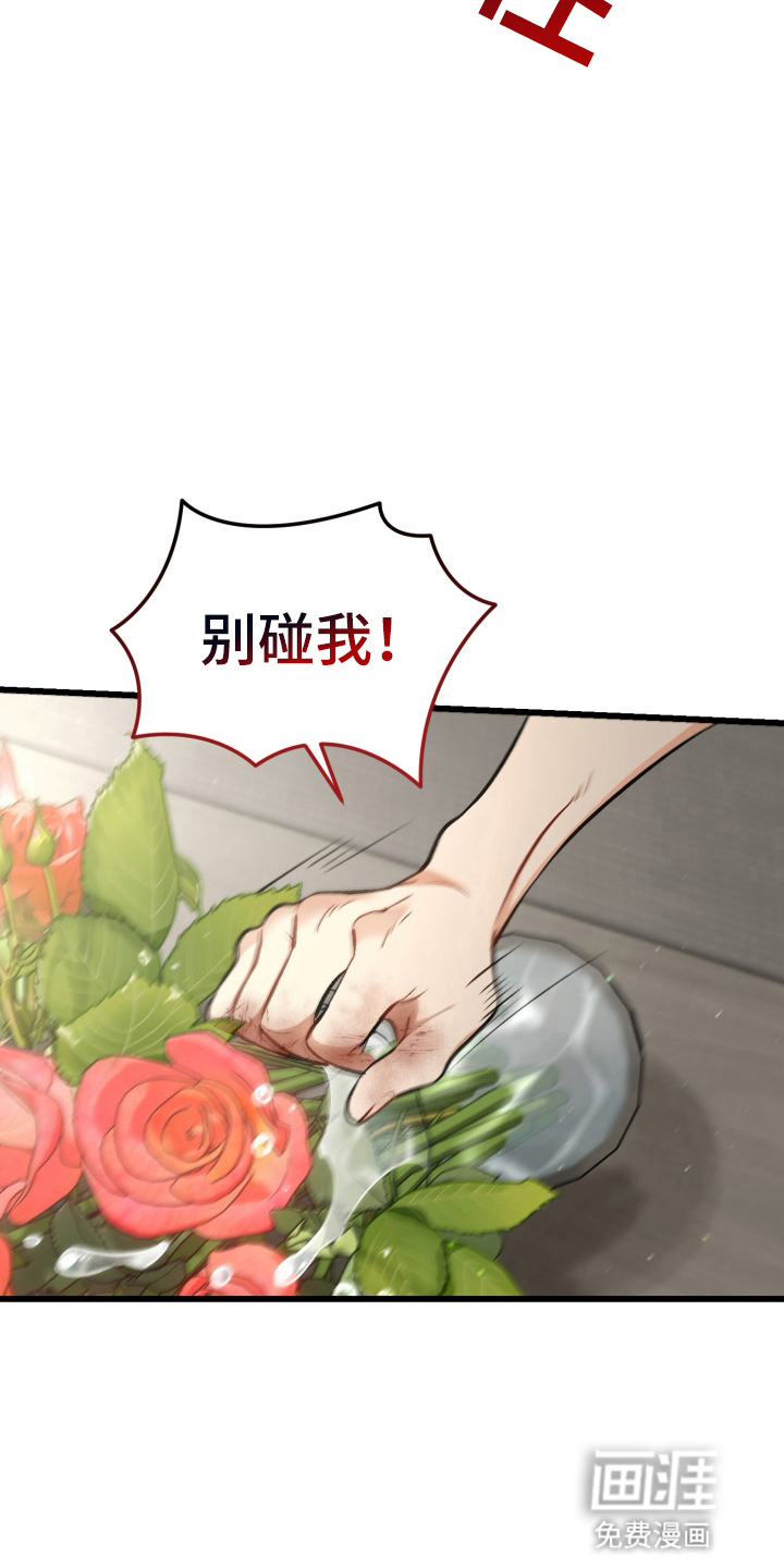 第102话7