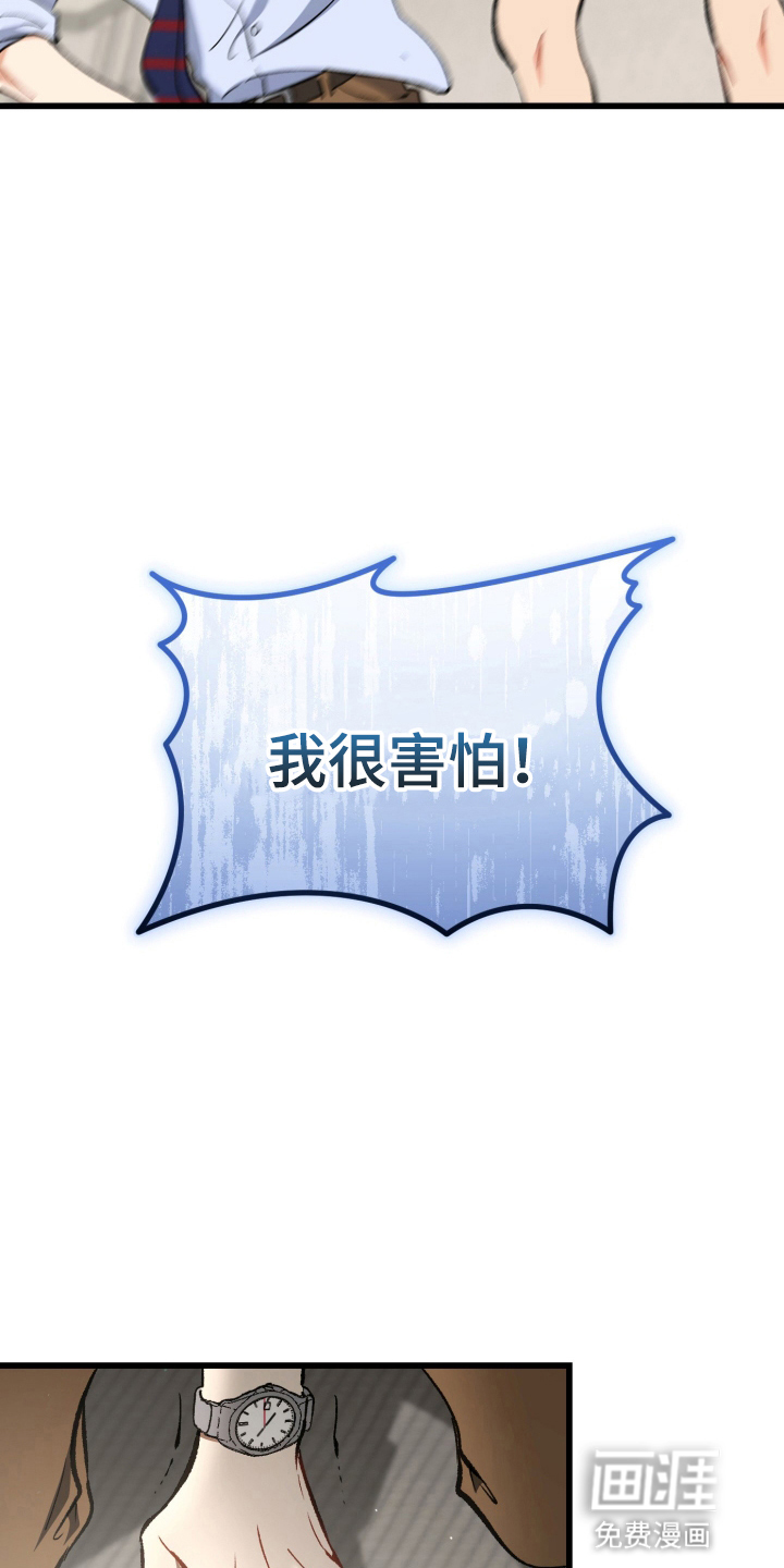 第102话1