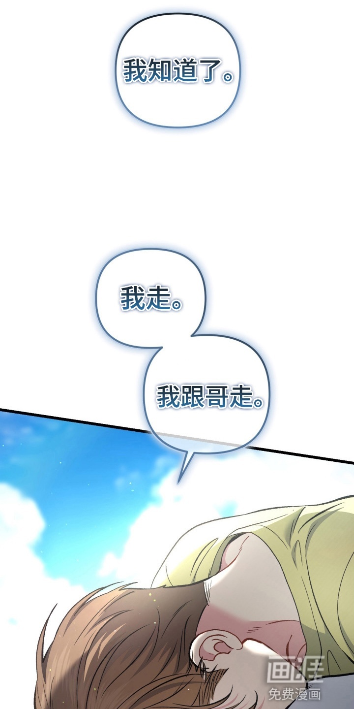 第98话10