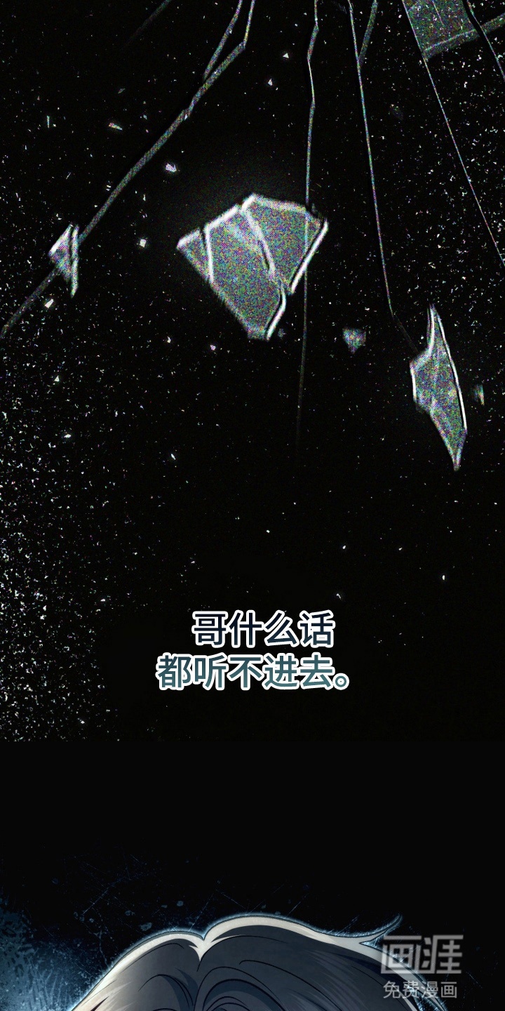 第98话3